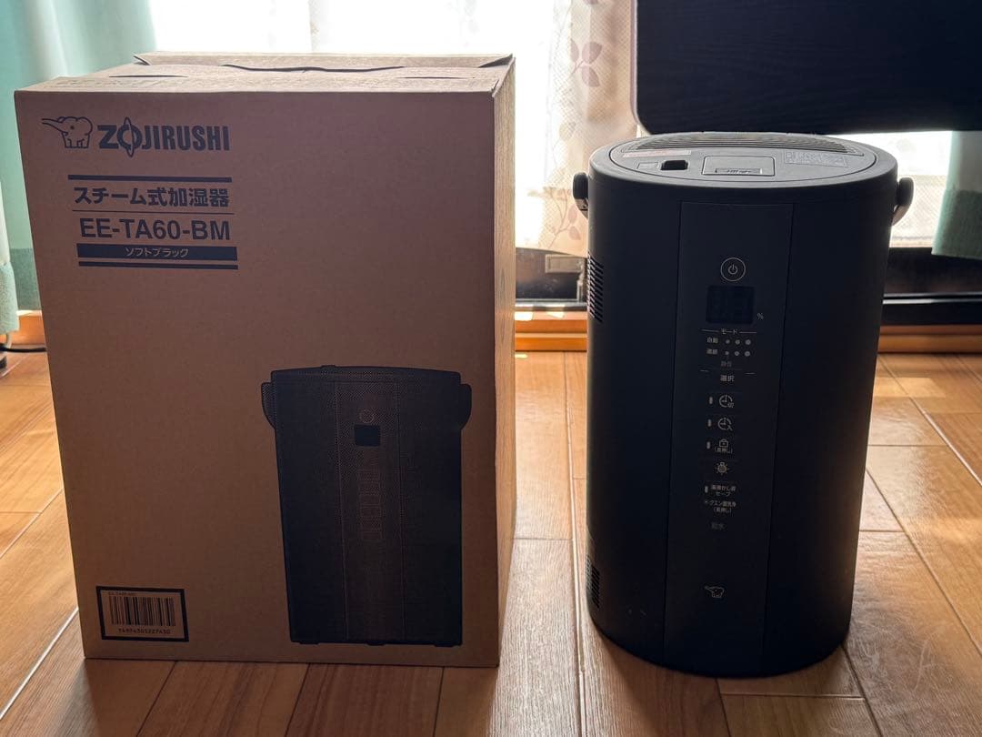 EE-TA60-BM（ソフトブラック）