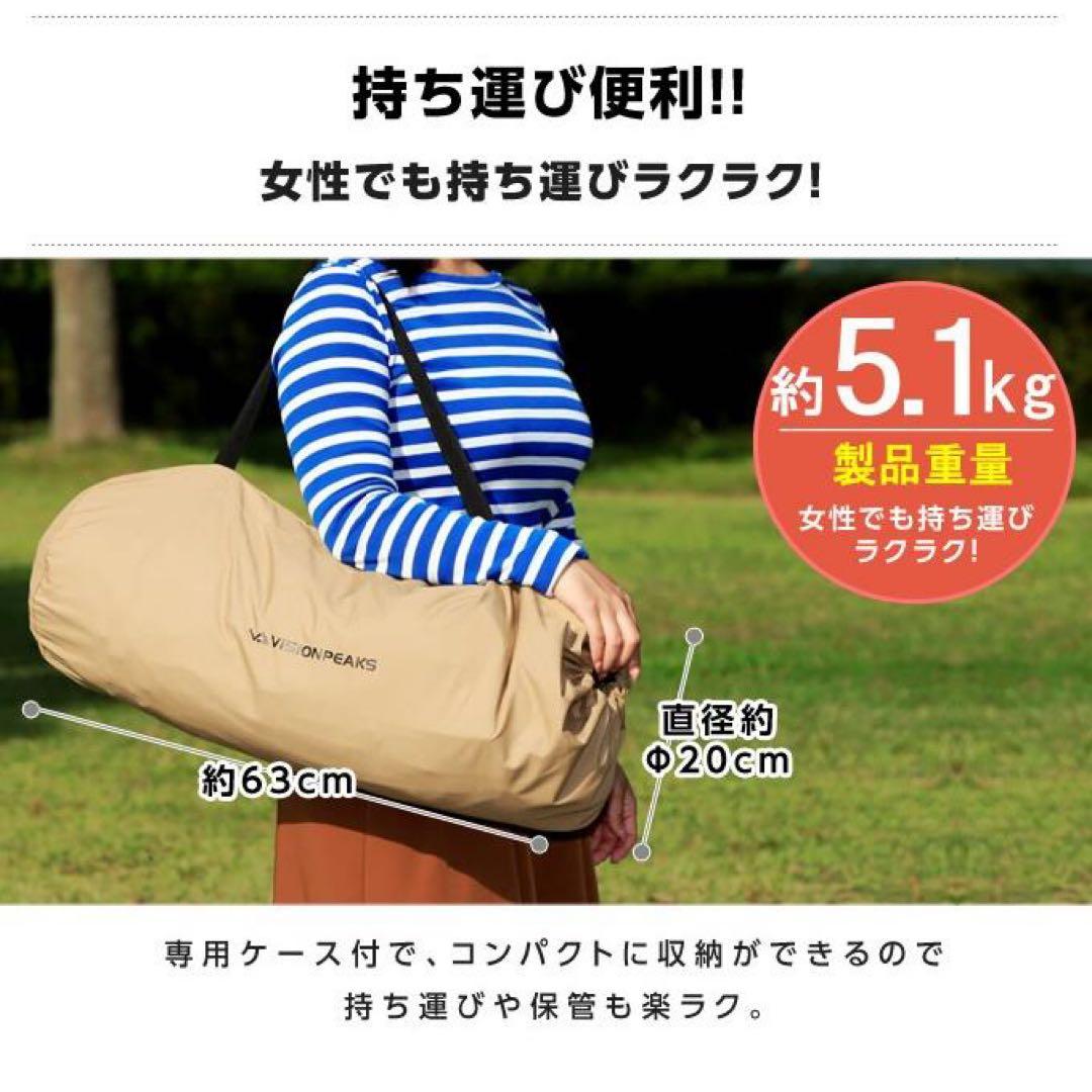 VISIONPEAKS TC ROO TENT 3人用