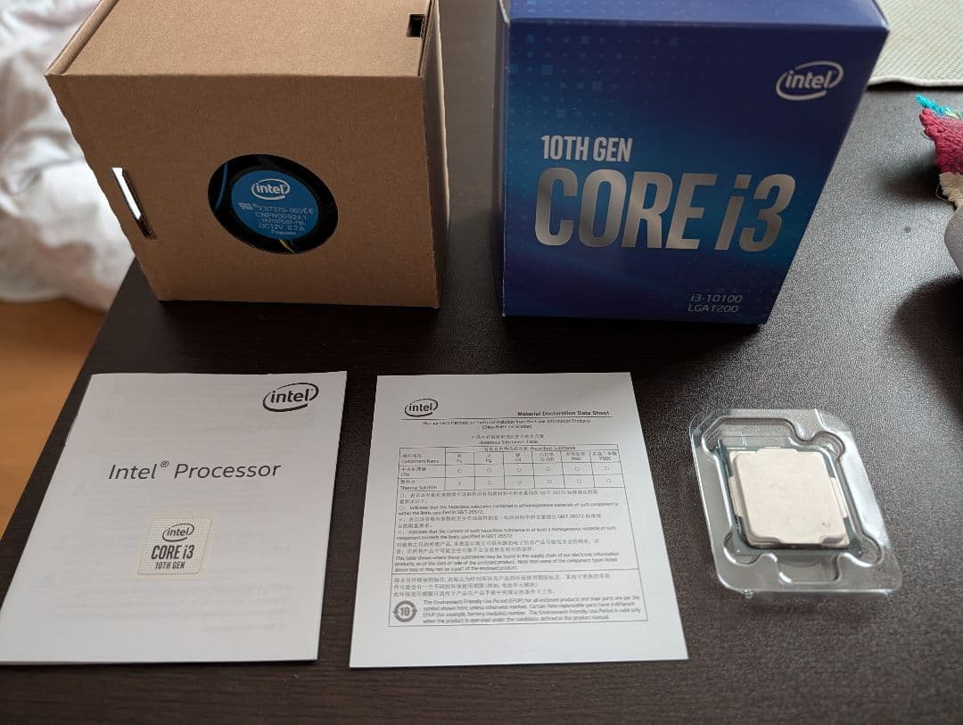 CPU Core i3 10100 BOX