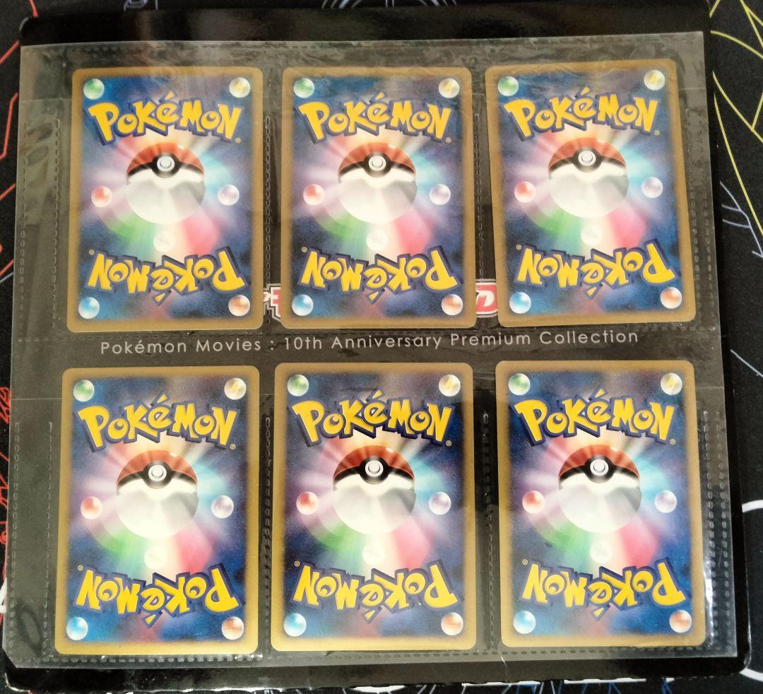 【値下げ不可】 映画公開 記念プレミアムシート 2007 2008 セット