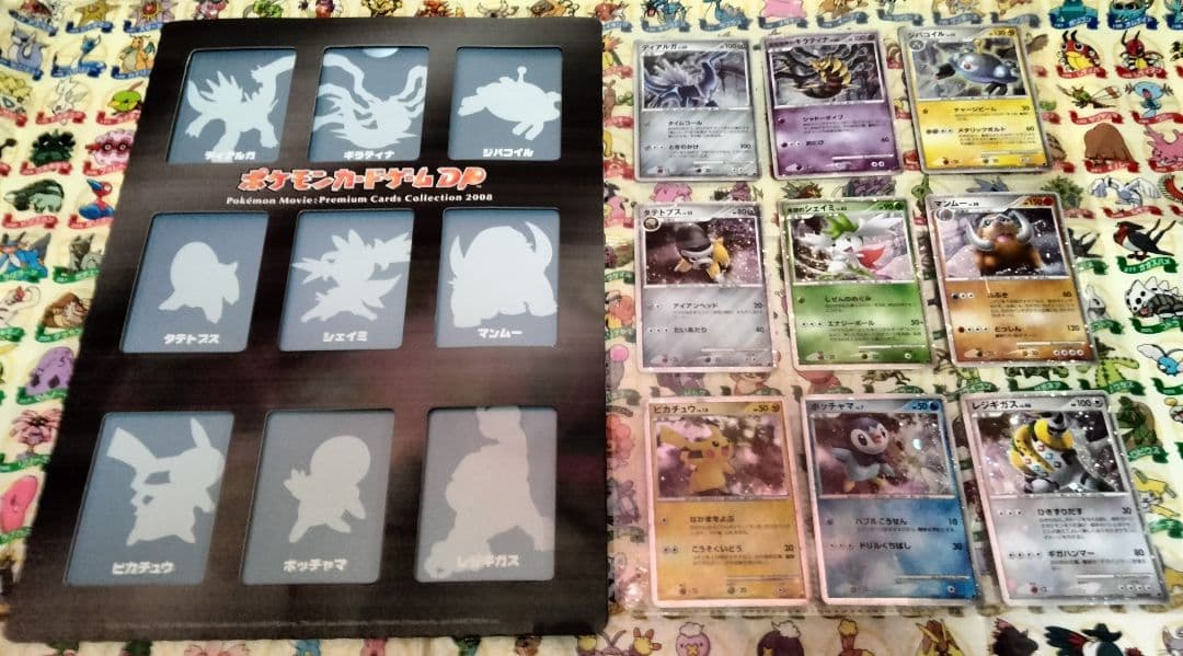 【値下げ不可】 映画公開 記念プレミアムシート 2007 2008 セット