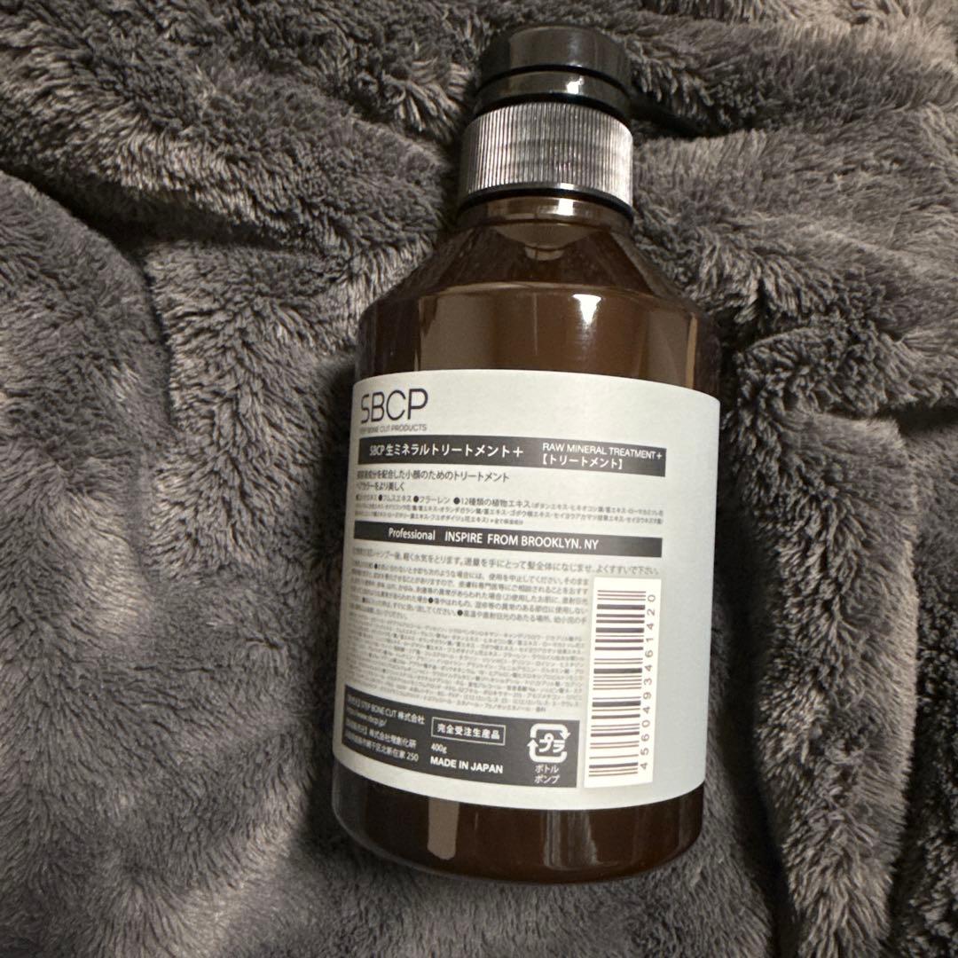 STEP 生ミネラルシャンプー+& トリートメント セット