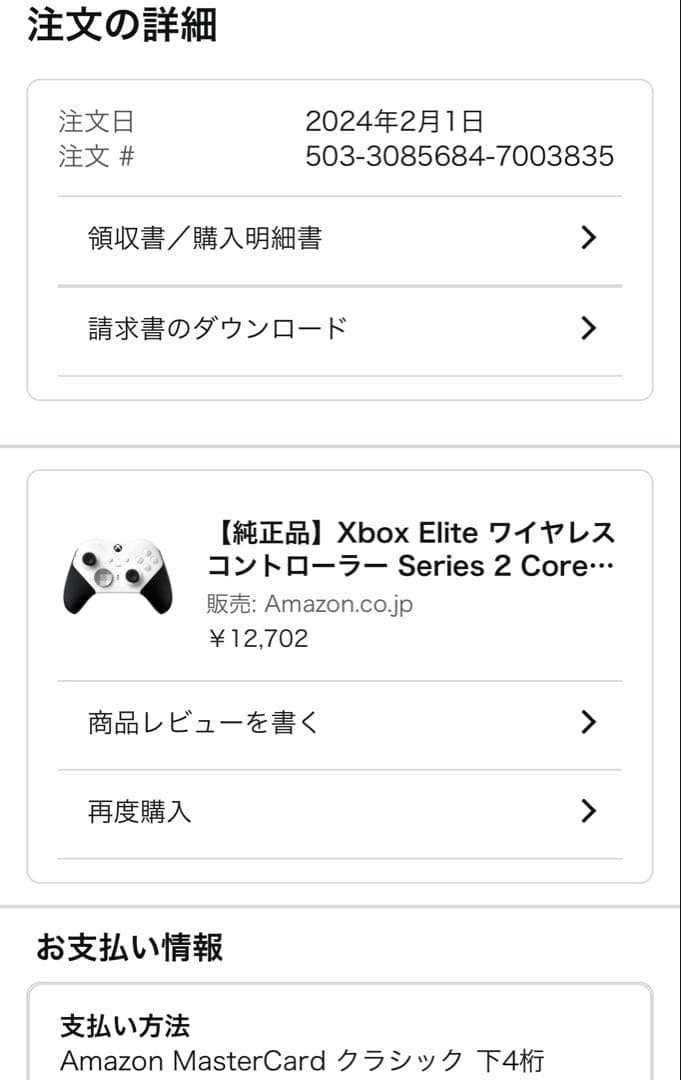 【ゲーム/AI・無線コントローラ付】ThinkStation P620