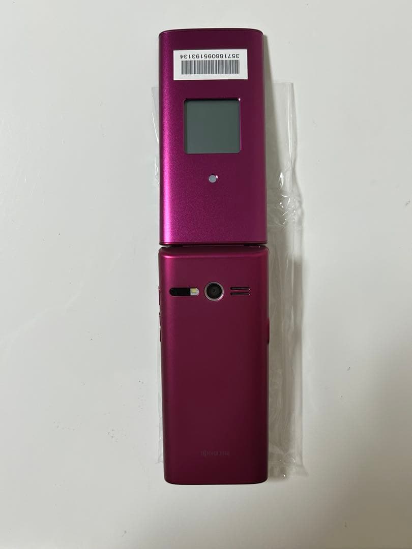 【新品未開封未使用】かんたんケータイ　KYF38 ワインレッド
