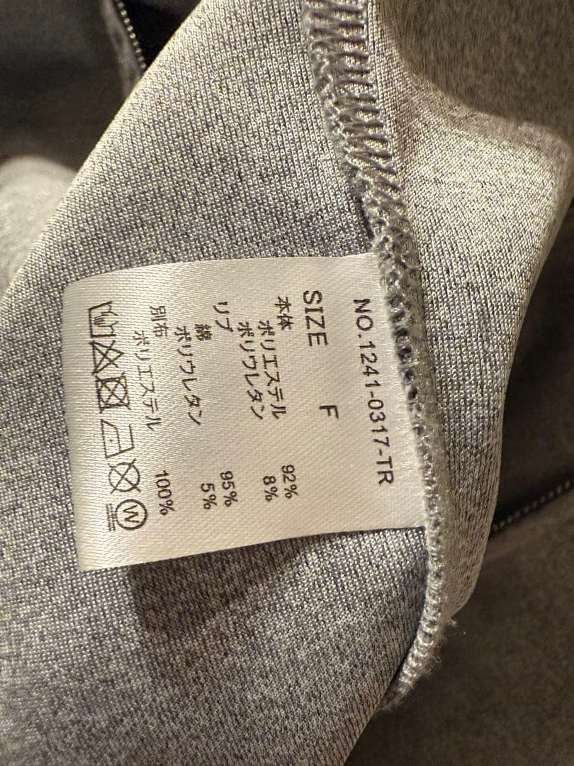 ジャケット・アウター treat urself tulle frill jersey