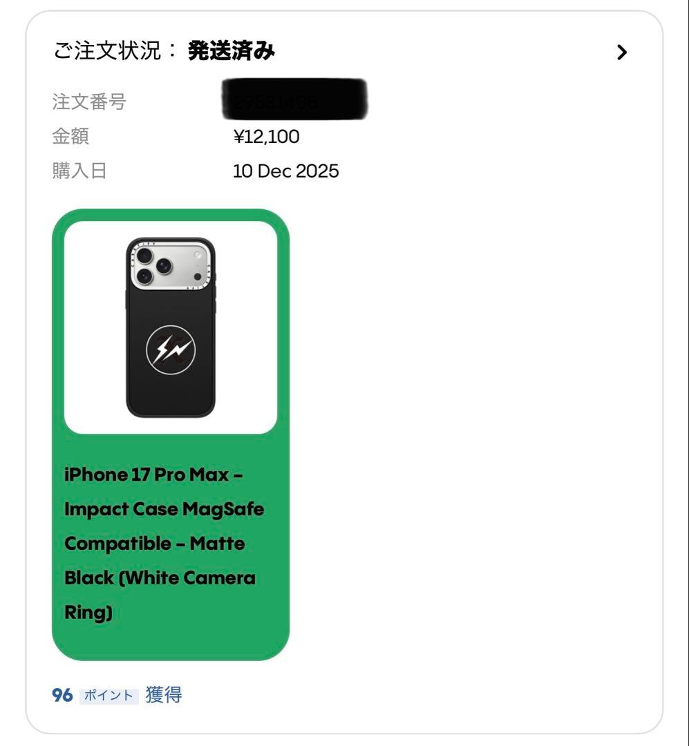 CASETIFY fragment iPhone 17 proMax ケース最終