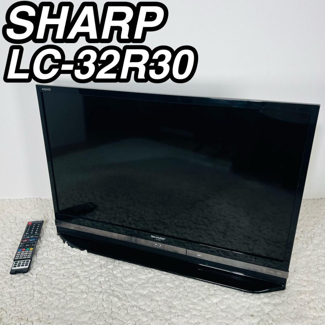 シャープ LC-32R30 液晶 テレビ 32V型 ブルーレイ内蔵 HDD搭載