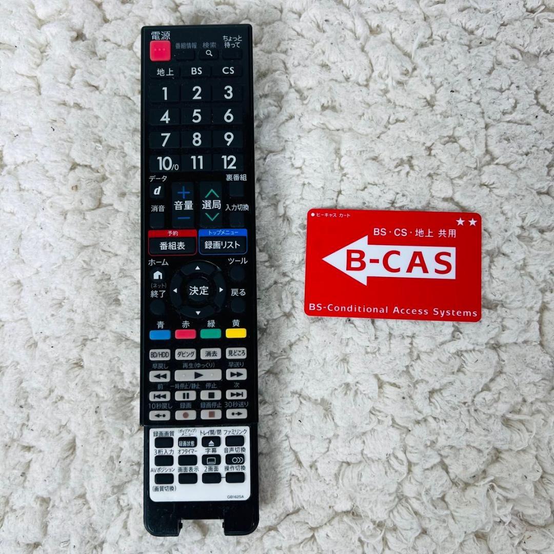 シャープ LC-32R30 液晶 テレビ 32V型 ブルーレイ内蔵 HDD搭載