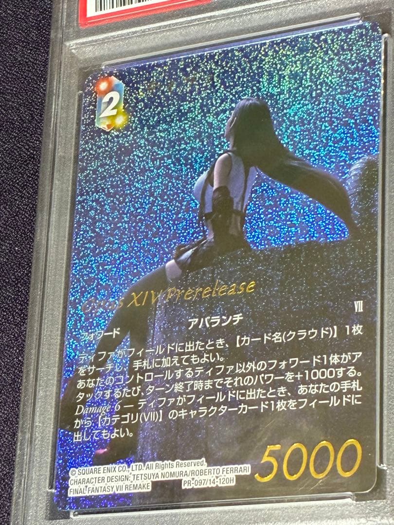 PSA10 ティファ プロモ ￼プレリリース プレミアム FFTCG FF7
