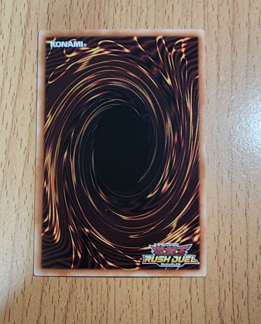 ORR E・HEROフレイム・ウィングマン　オーバーラッシュレア エレメンタル