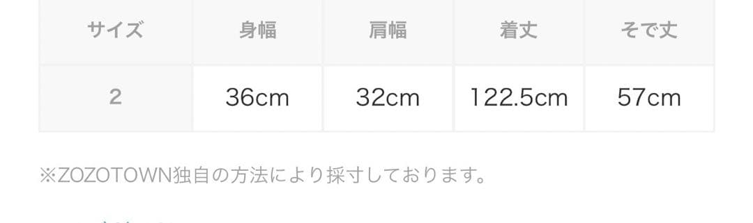 ジャスグリッティー　衿ニットドッキングワンピース　JUSGLITTY 2