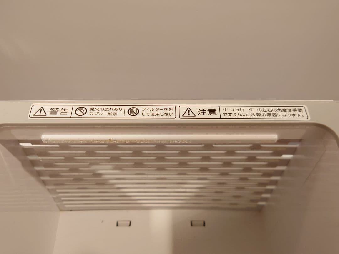 【2023年製】アイリスオーヤマ衣類乾燥除湿機