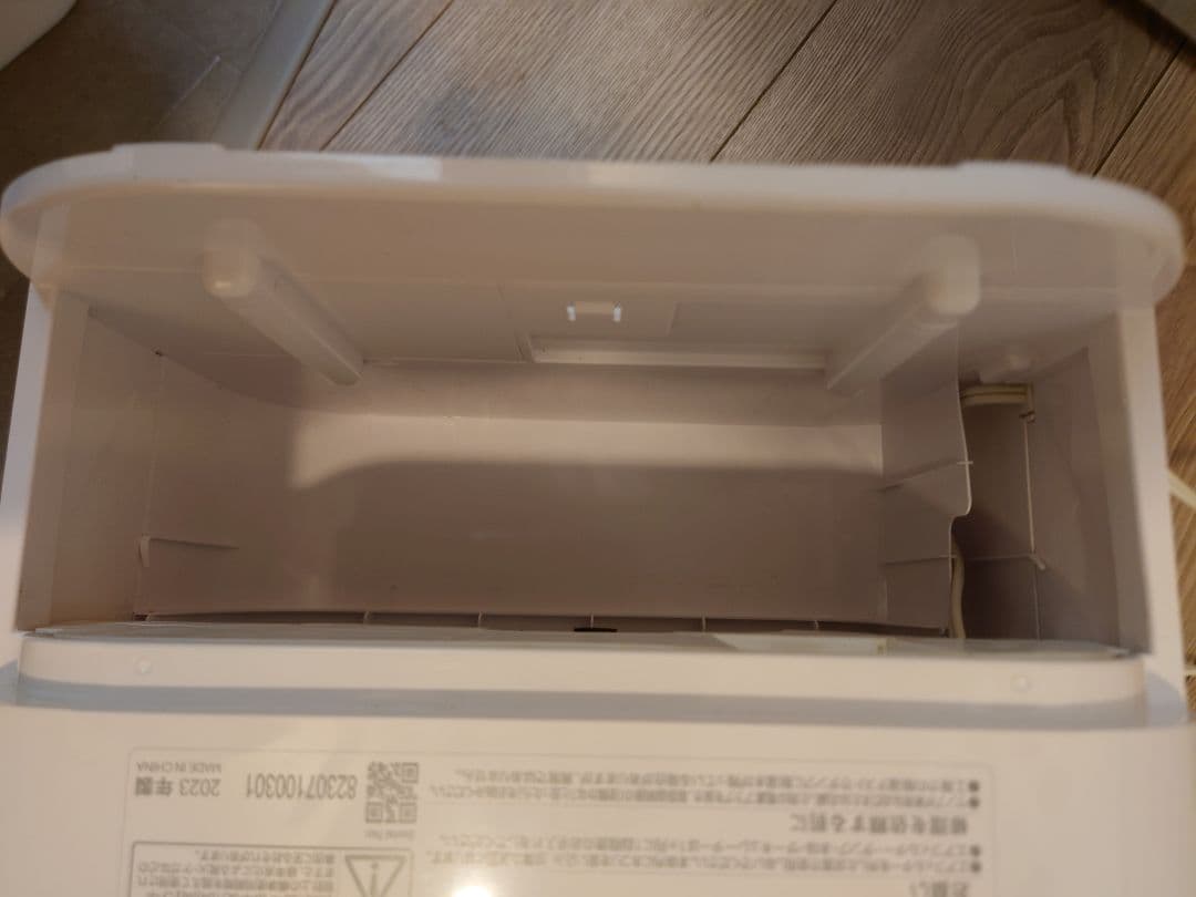 【2023年製】アイリスオーヤマ衣類乾燥除湿機