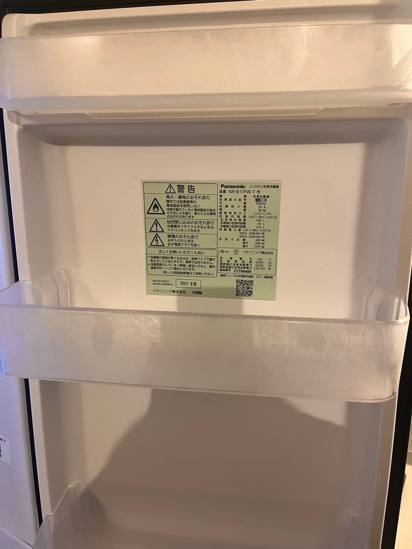 Panasonic ノンフロン 冷凍冷蔵庫 ブラック