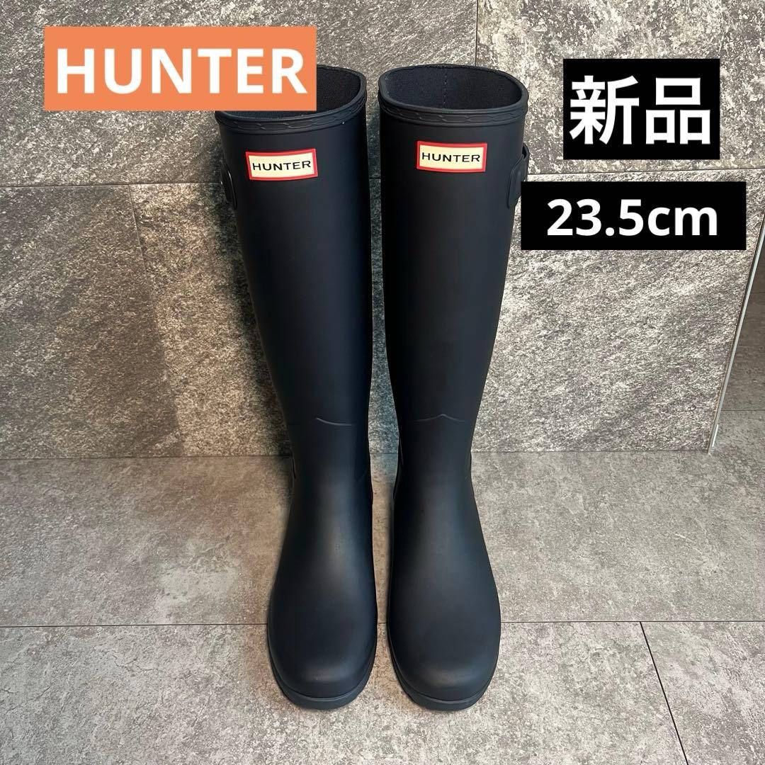 【新品】HUNTER ブラック 長靴 ロングレインブーツ　23.5cm バックル