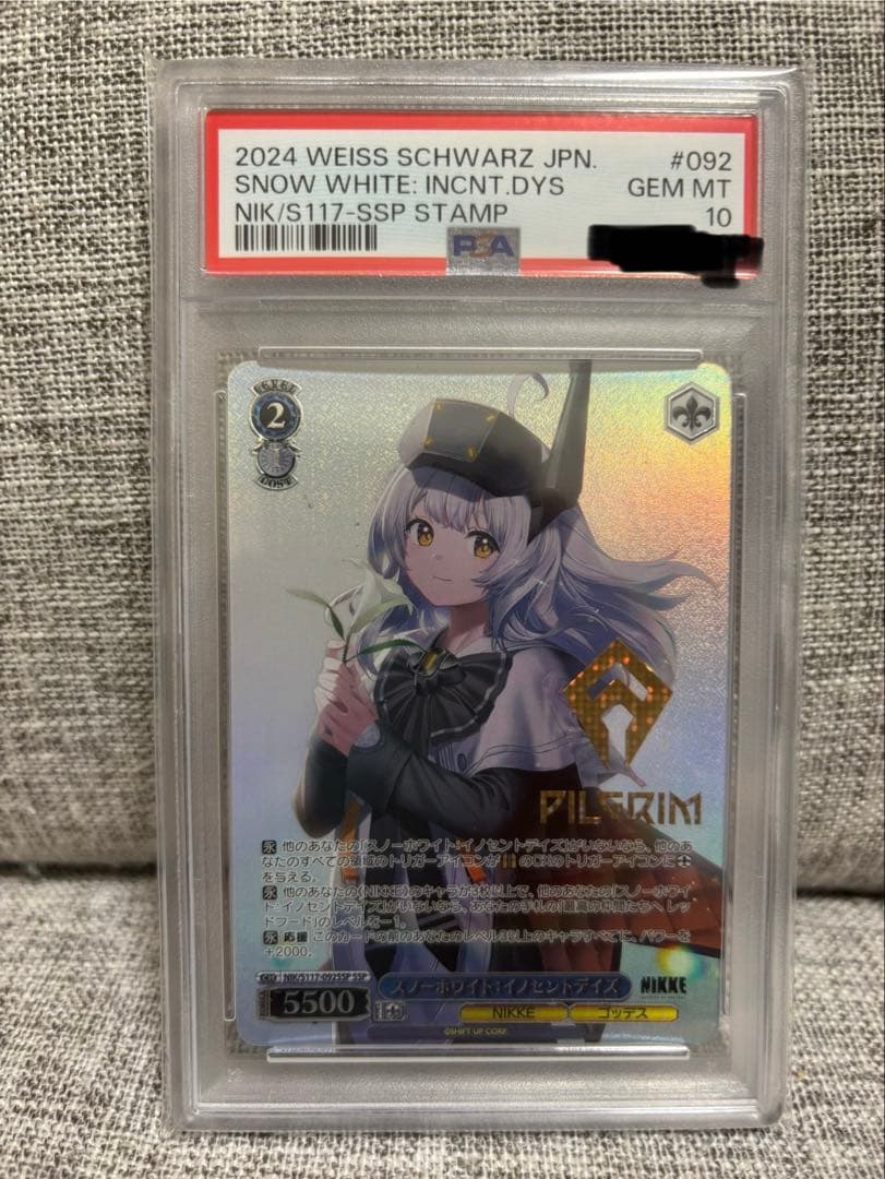 PSA10 スノーホワイト:イノセントデイズ　NIKKE ヴァイスシュヴァルツ