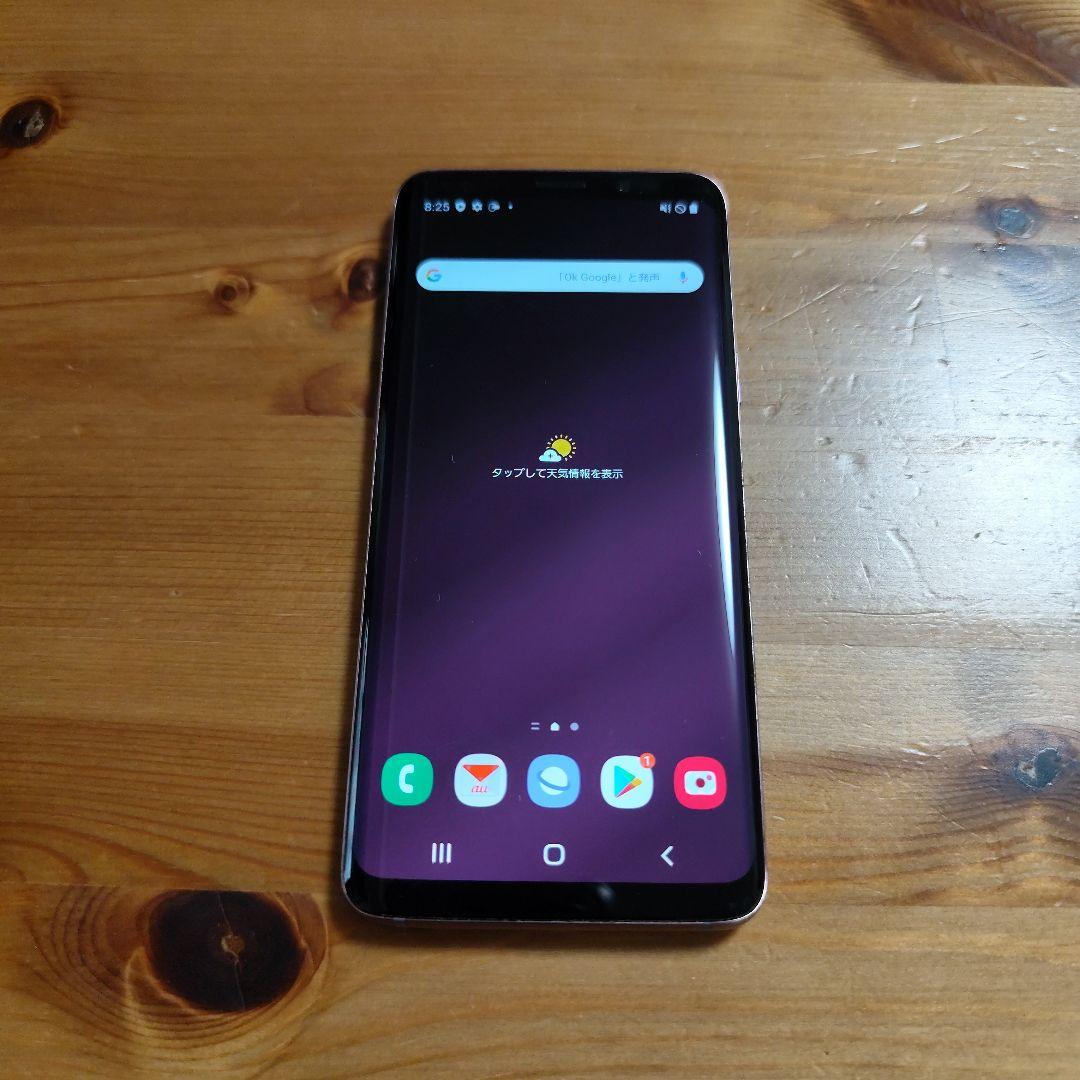 Samsung Galaxy S9 本体 パープル　au