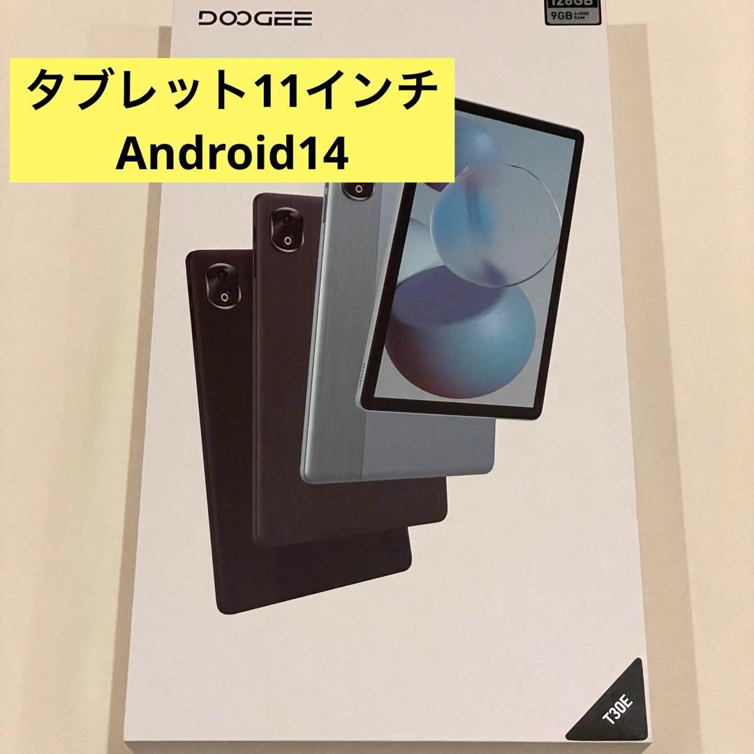 DOOGEE T30E タブレット 11インチ Android 14