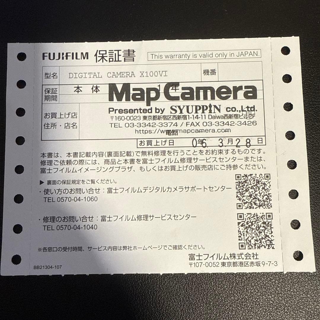 【最終値下】FUJI X100Ⅵブラック（スキンフィルム貼付済）その他オプション