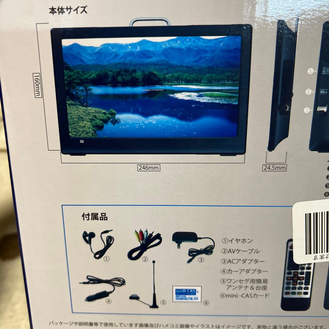 【美品・完品】OVER TIME 10.1型 録画機能付ポータブルテレビ 車載可