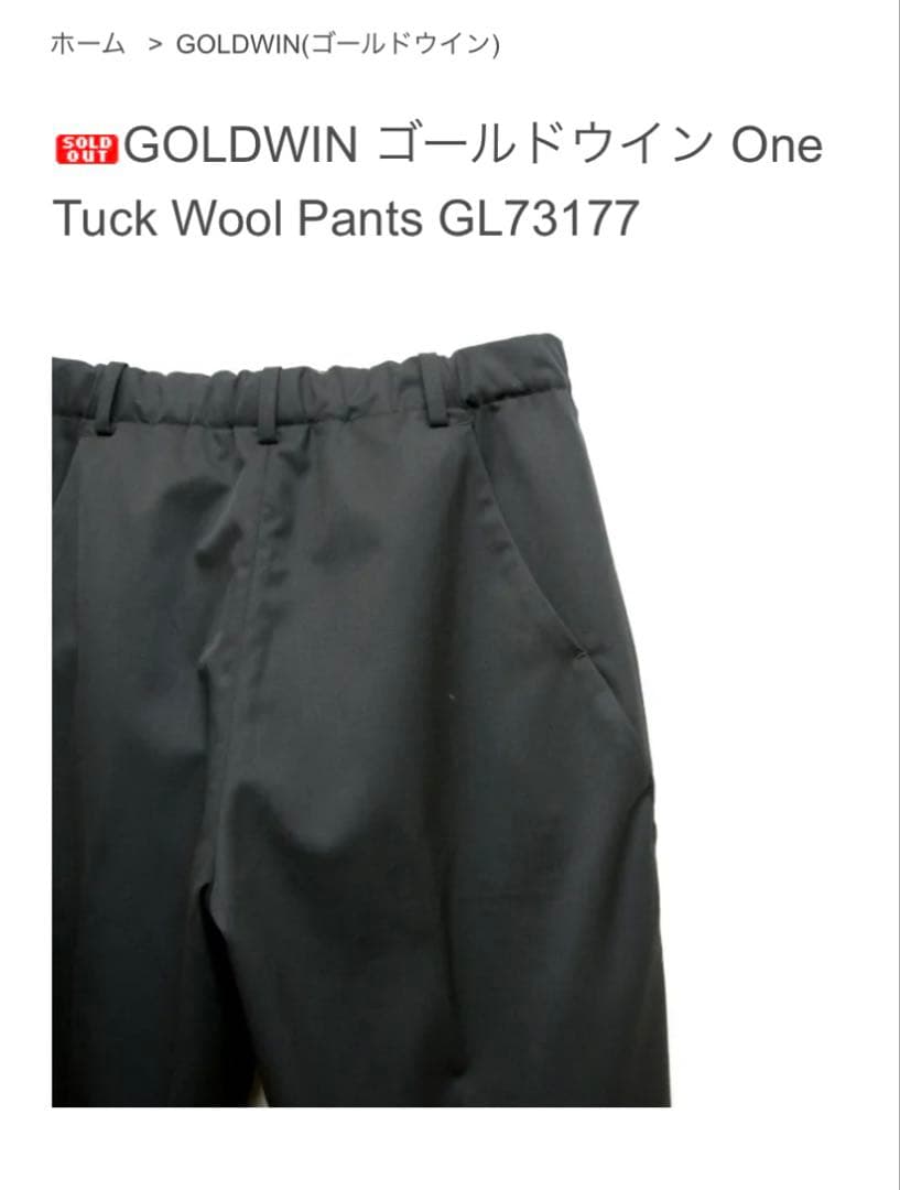 Goldwin ワンタックウールパンツ GL73177 黒 2