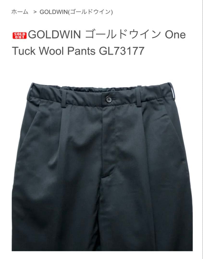 Goldwin ワンタックウールパンツ GL73177 黒 2
