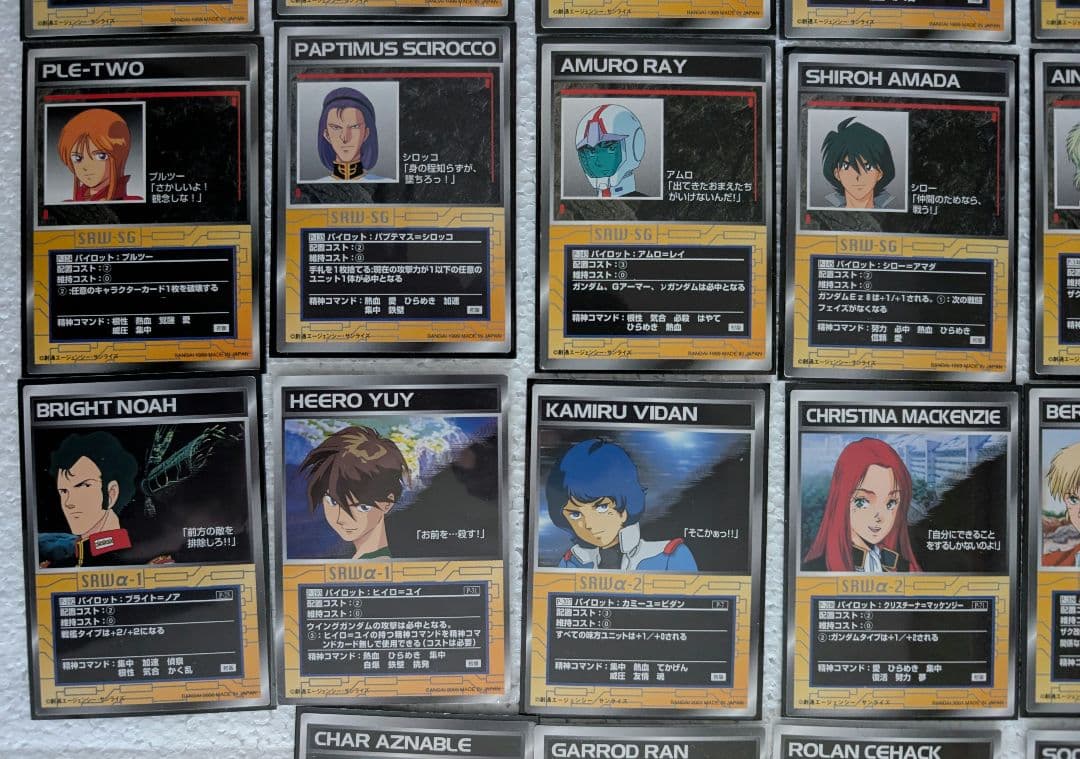 スクランブルギャザー ガンダム GUNDAM パイロット カード セット