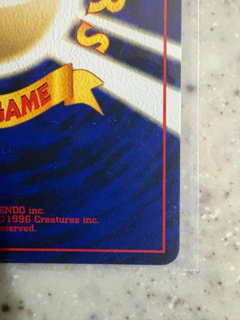 【極美品】ポケモンカード リザードン 旧裏　ファイヤーレイズ