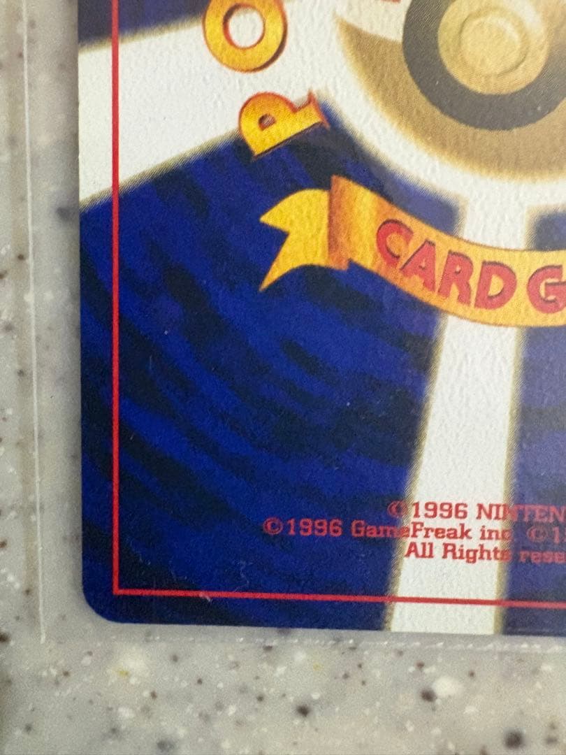 【極美品】ポケモンカード リザードン 旧裏　ファイヤーレイズ