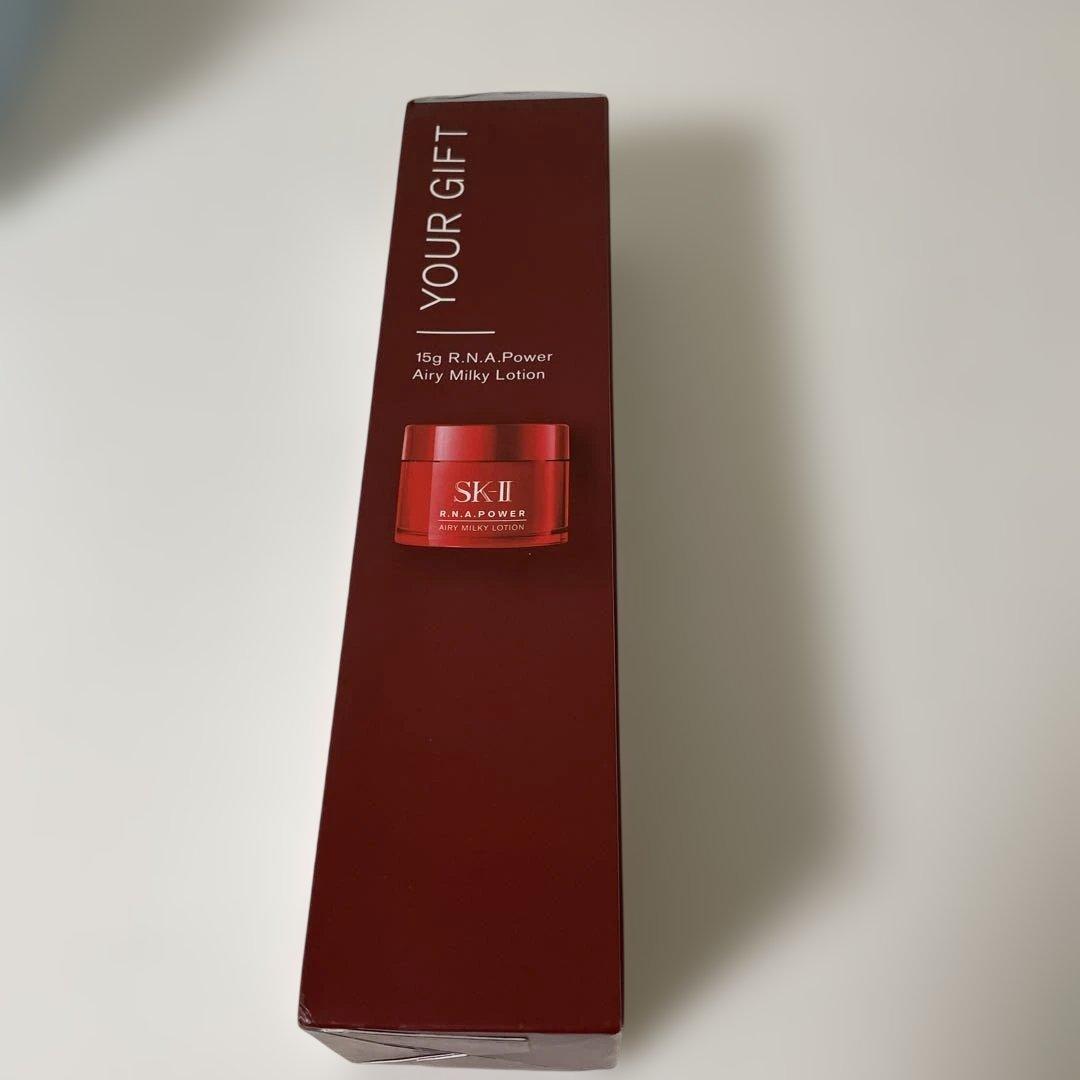 SK-II フェイシャルトリートメントエッセンス 230ml+美容乳液 15g