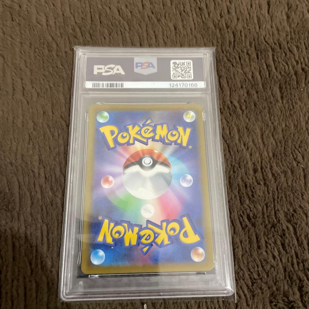 ポケモンカード　ピカチュウ　プロモ　PSA10 スカーレット&バイオレット