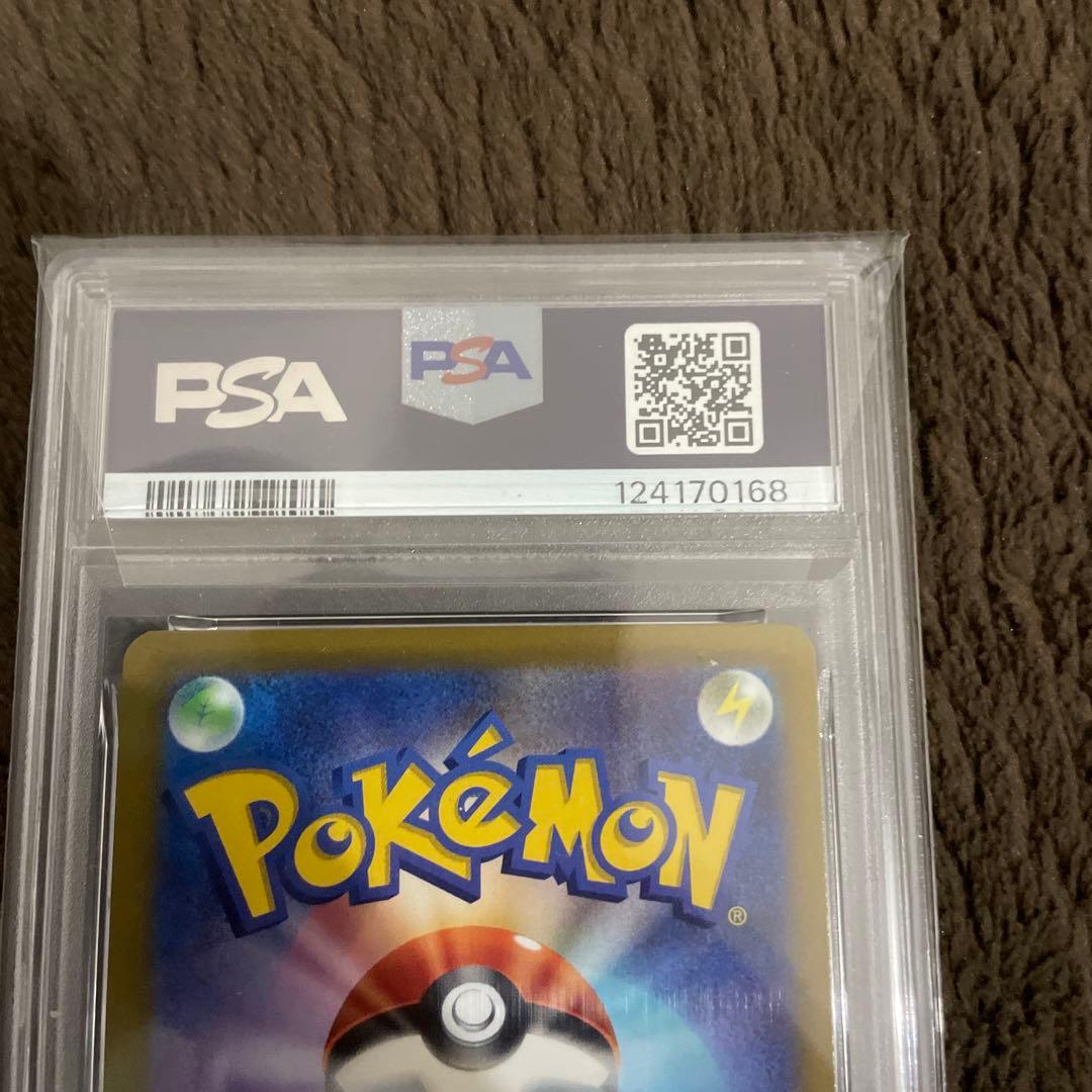 ポケモンカード　ピカチュウ　プロモ　PSA10 スカーレット&バイオレット