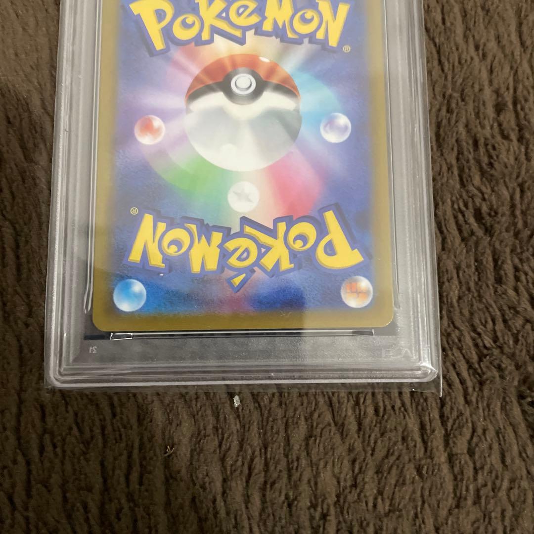 ポケモンカード　ピカチュウ　プロモ　PSA10 スカーレット&バイオレット