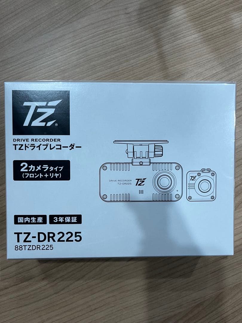 TZ ドライブレコーダー TZ-DR225