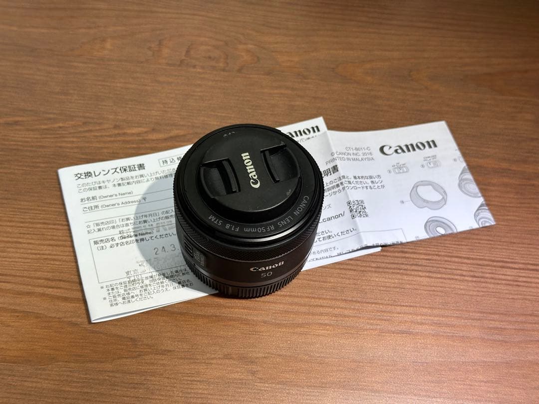 Canon RF 50mm F1.8 STM 保証書付き 美品