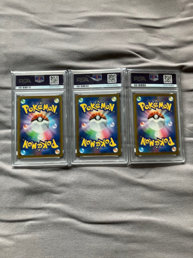 こ*う様 PSA10 3連番 マックプロモ ピカチュウ