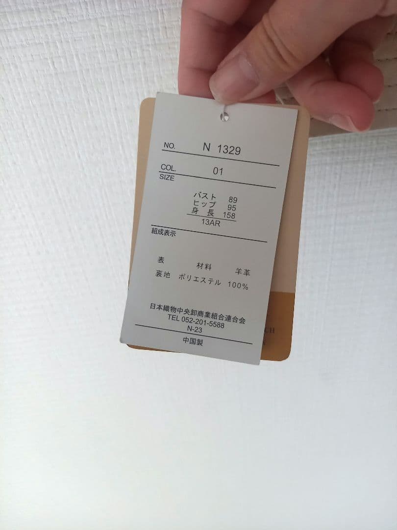 ★ポコ★ラムレザージャケット 13AR