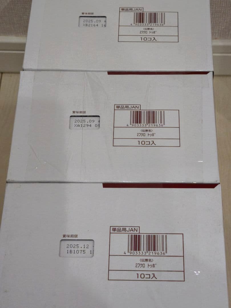 まえぽん　お菓子　トッポ　✕120箱