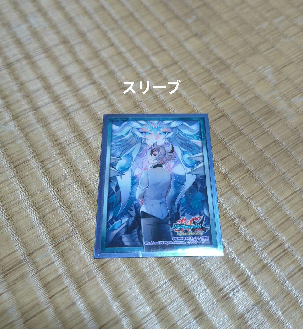 バディファイト ドラゴン・アイン デッキパーツ