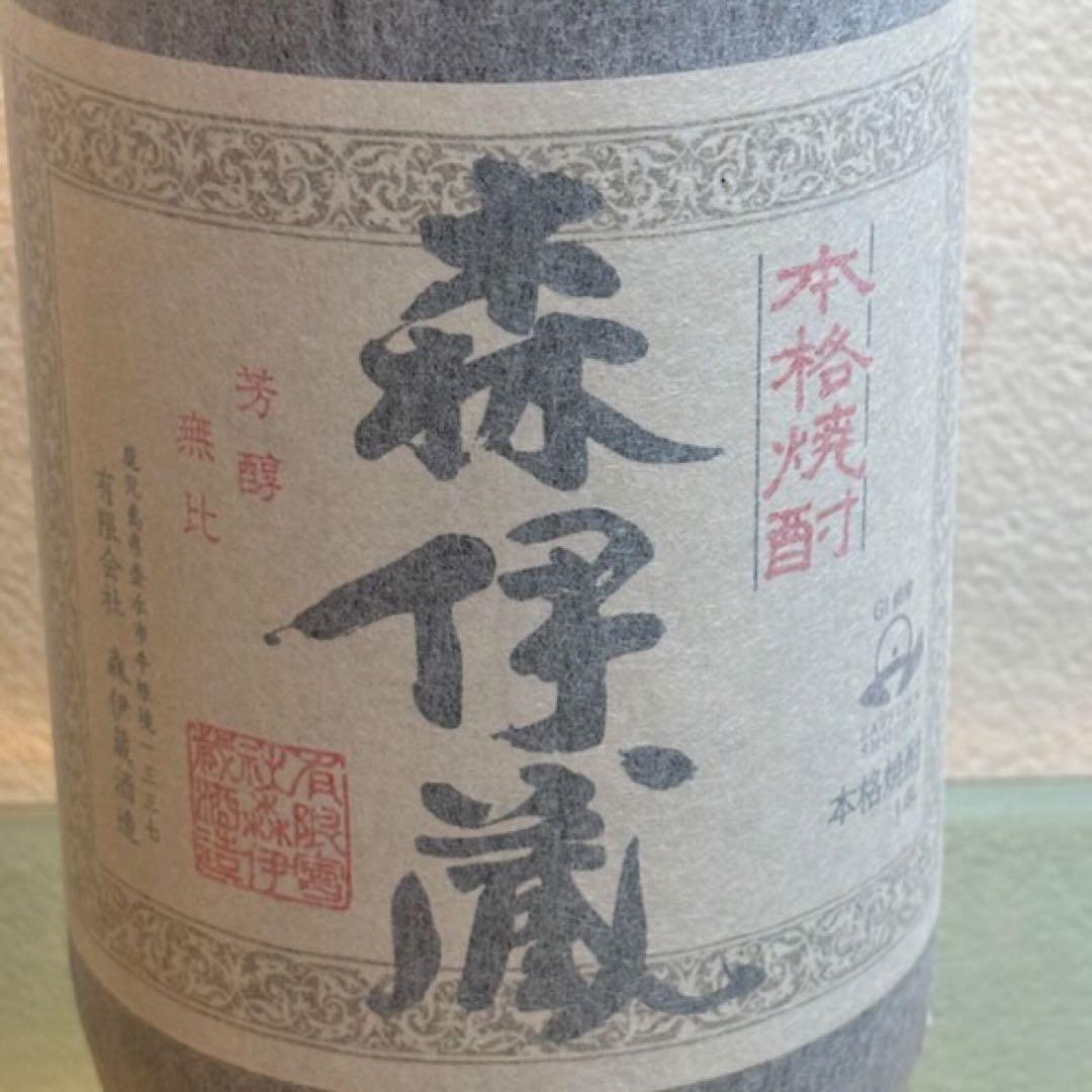 NA3894 未開栓! 本格焼酎 森伊蔵 芋焼酎 1800ml 25度　箱付き