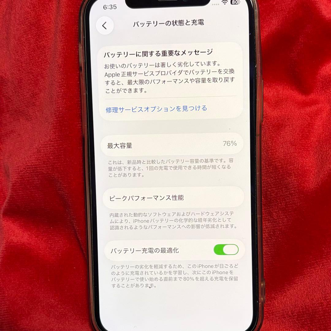 スマートフォン本体 iPhone12Pro 256GB GOLD Apple