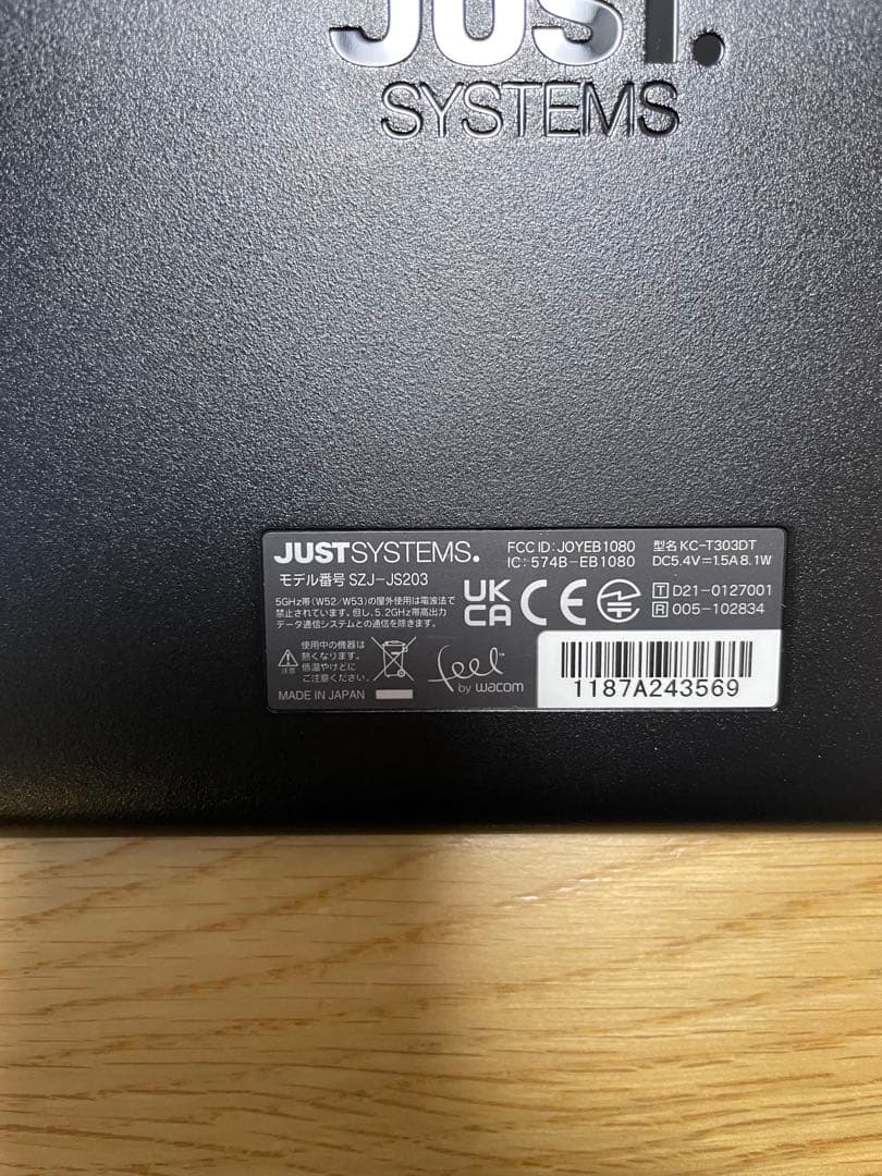 【専用】スマイルゼミタブレット 初期化済 Android13　SZJ-JS203