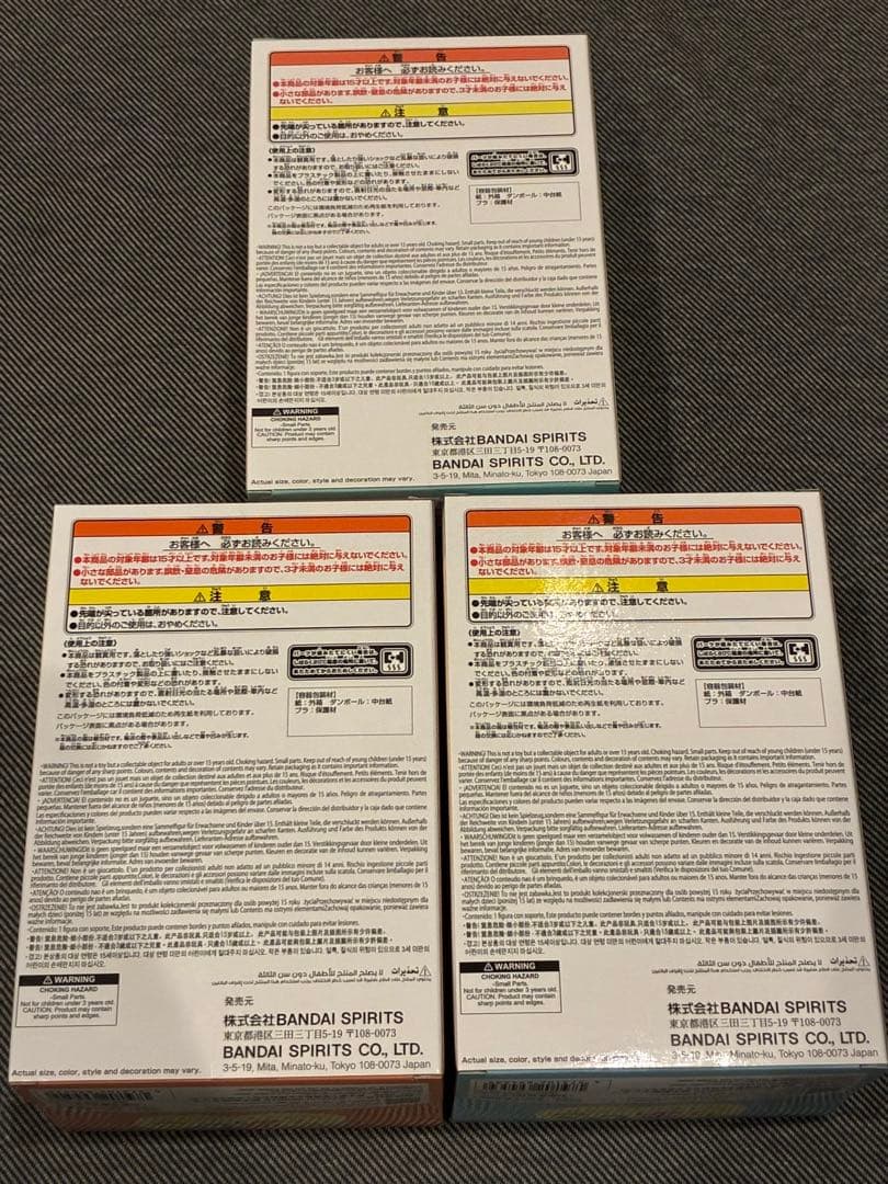 僕のヒーローアカデミア ちあぴこ 3体セット