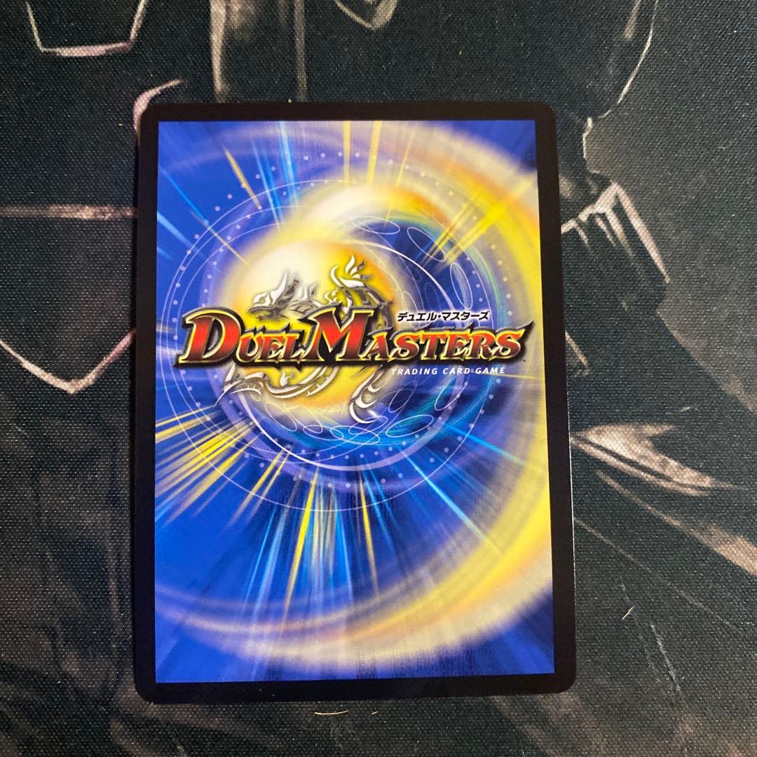 【追跡付き】 飛翔龍5000VT ダイヤモンド シークレット