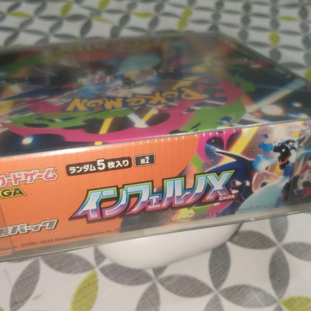ポケモンカードゲーム インフェルノX 1ボックス シュリンク付き