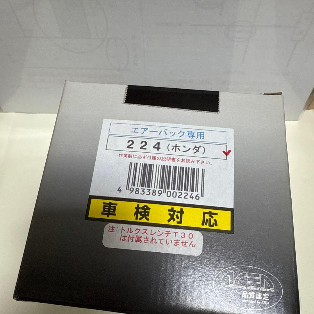 ワークスベル　ラフィックス専用　ショートボス　ホンダ用　224S