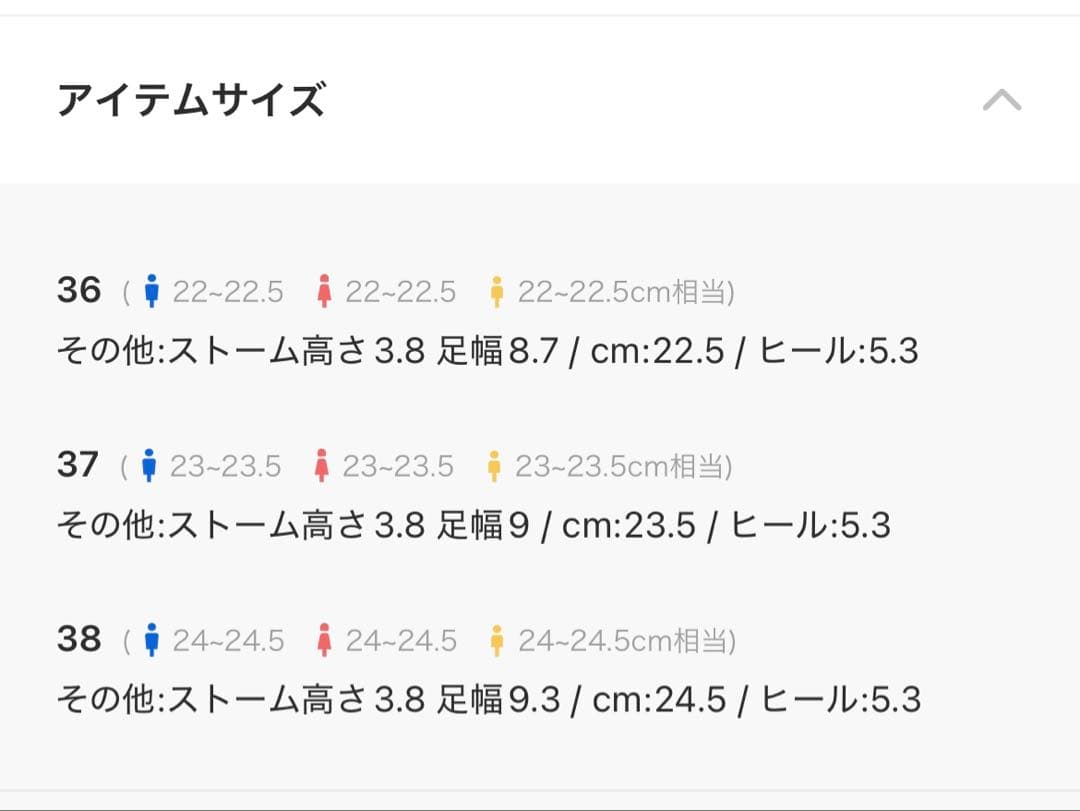 Volume sole sandal ボリュームソールサンダル　RIM ARK