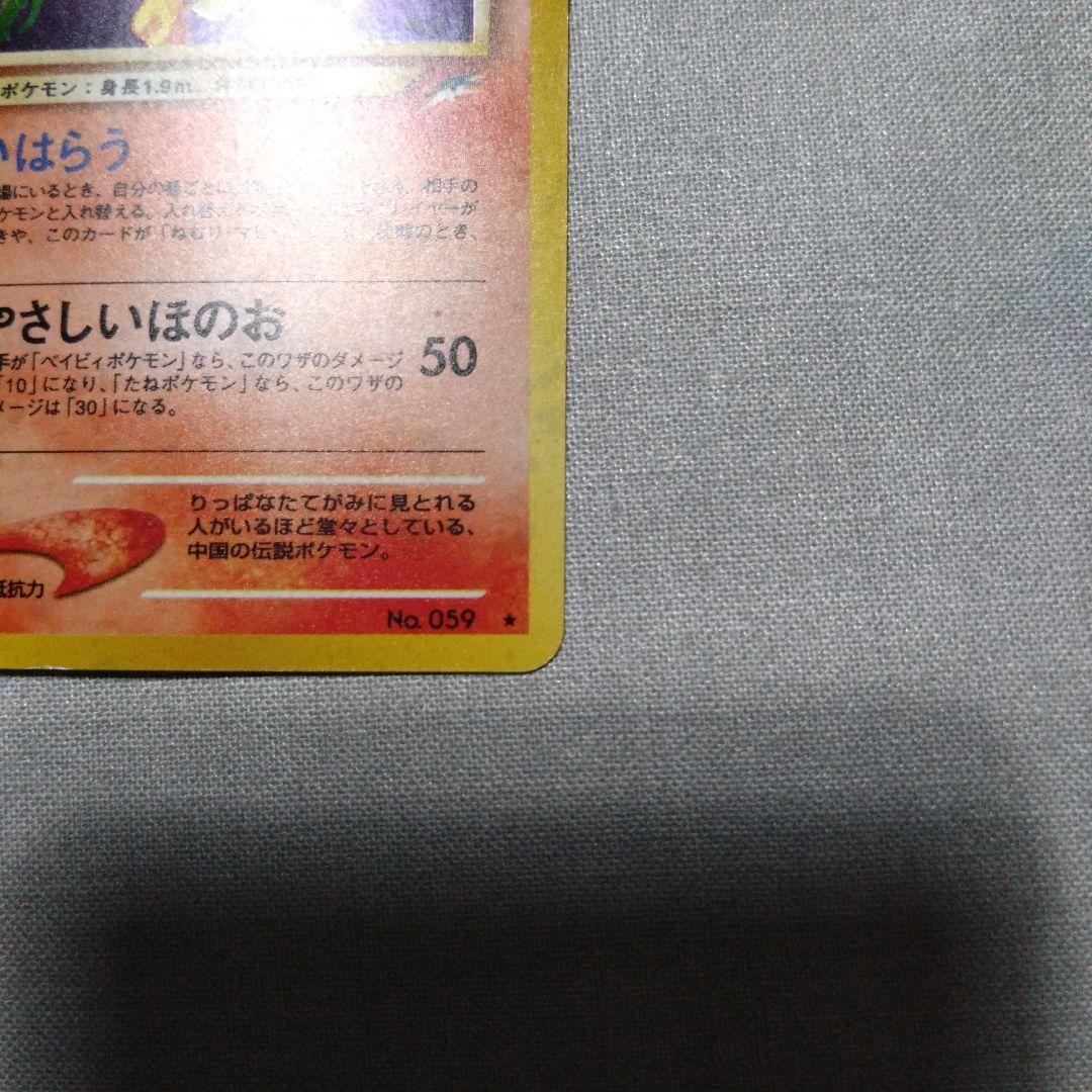 やさしいウインディ ★ 拡張パック第4弾 闇、そして光へ…