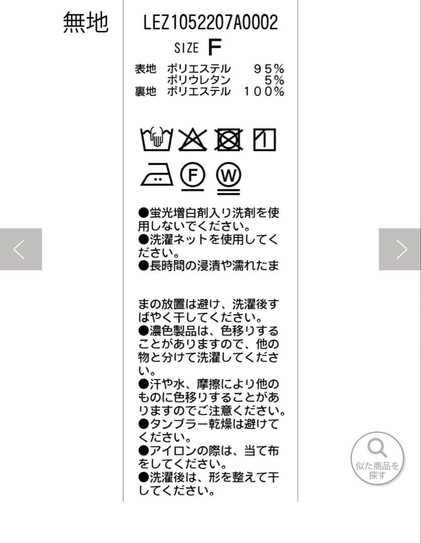 【美品・未使用に近い】カプリシュレマージュ　Wテーラージャケット　ブラック
