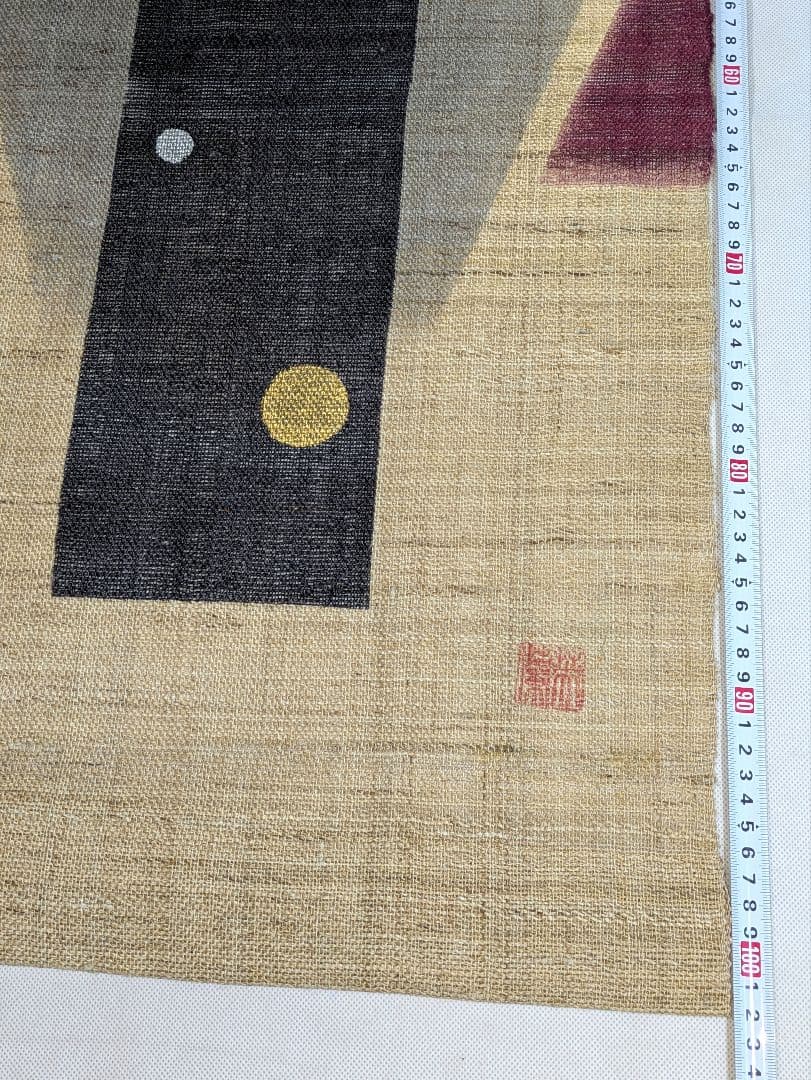 aw548★のれん2点 京都　佐今　高級暖簾　麻のれん　草木染 本藍染　麻